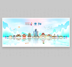 贵阳