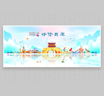 呼伦贝尔