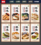 肉夹馍