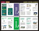 水旱灾害公众应急知识问答