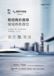 微信海报