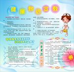 中风怎么办