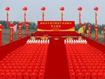 奠基效果图