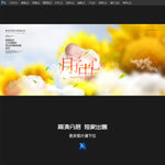 月子中心