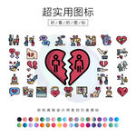 情感破碎