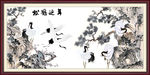 松鹤延年