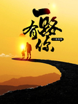 父亲节