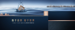 高端住宅创意版式海报