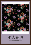 印花图文