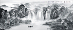 水墨山水