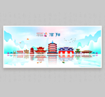信阳