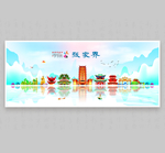 张家界