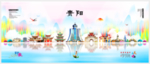 贵阳