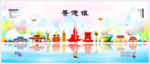 景德镇
