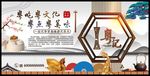 粤菜海报