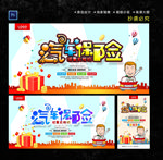 保险