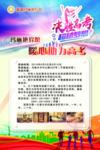 高考助力