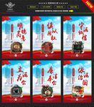 法治文化