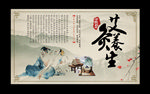 艾灸