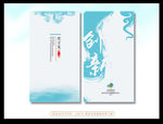 简约名片