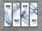 企业文化海报