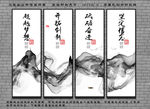 企业文化挂画