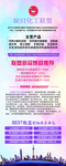 纤维素海报