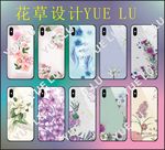 花草设计手机壳