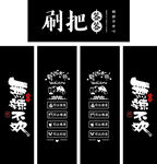 玻璃贴