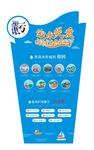 治水