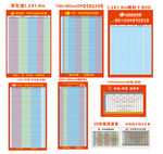 2019最新版福彩全套图