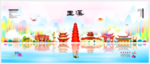 玉溪