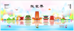 张家界