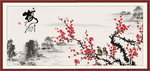 梅花