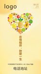 情人节微信