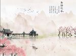 新中式水墨山水鸟语花香山水