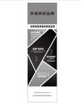 瓷砖