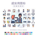 办公空间