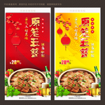原笼玉簪