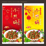 小煎鸡