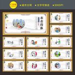 社会公德