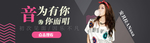 直播封面海报