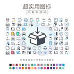 交付