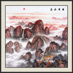 泰山