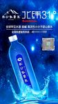 水海报灯箱