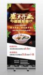 盛大开业