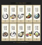 食堂标语