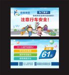 托管卡
