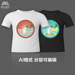海岛椰子树情侣衫文化衫T恤印花