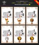 食堂文化